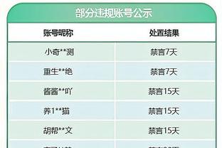 江南app官方下载最新版苹果截图4